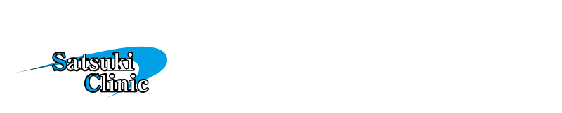 皐月クリニック岡山院